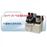 KAN-TOU pneumatic oil pressure power unit PV-2D series